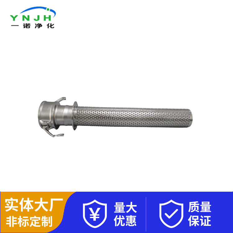 不锈钢滤芯9832.jpg