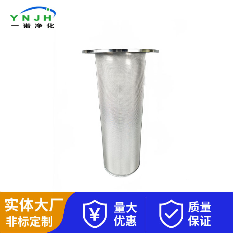 不锈钢烧结滤芯(1)1116.jpg