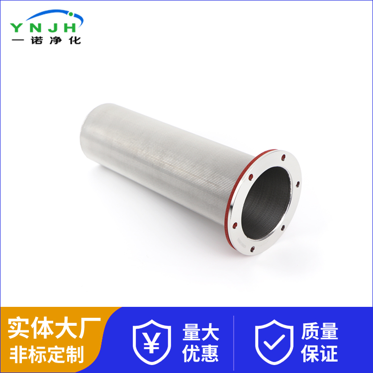 烧结网滤筒.jpg