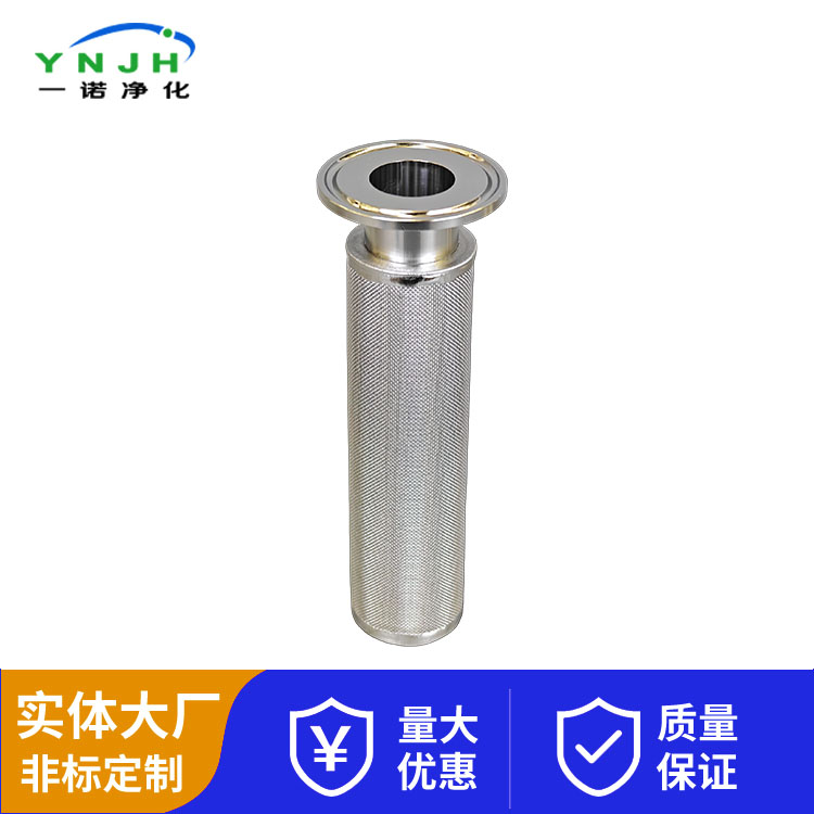 不锈钢快卡滤芯1218.jpg