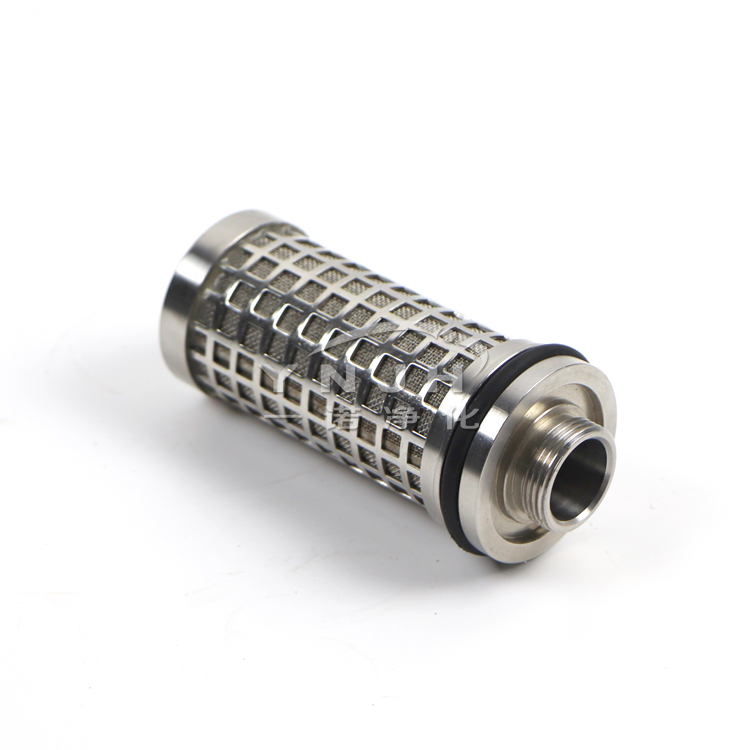 冲孔板复合滤芯